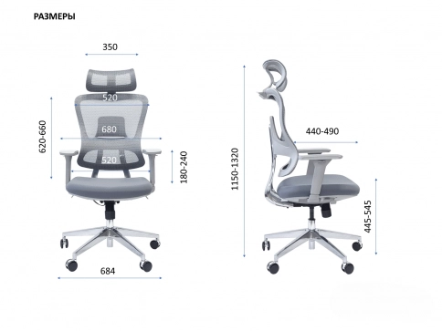 EXPERT ERGO FLY-HB H02WC серое - 6